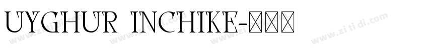 Uyghur Inchike字体转换
